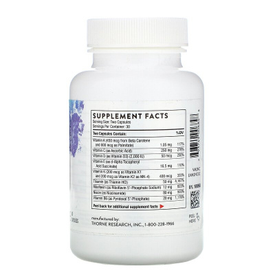 Thorne Research Basic Nutrients 2/Day (базовые питательные вещества для приема 2 капсул в день) 60 капсул