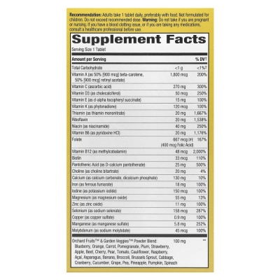 Nature's Way Alive! Adult Ultra Potency Complete Multivitamin 60 таблеток