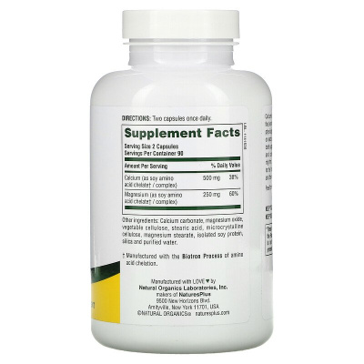 NaturesPlus Cal/Mag Caps (Кальций Магний) 180 капсул