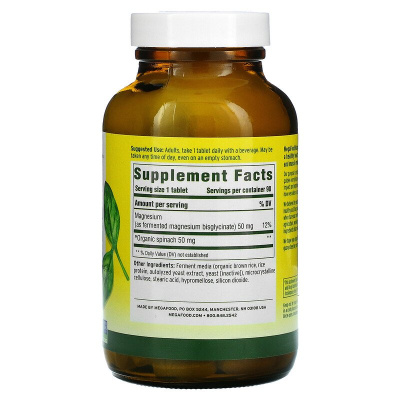 MegaFood Magnesium (магний) 90 таблеток