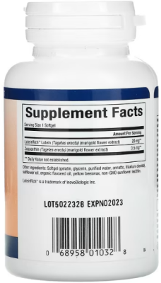 Natural Factors Lutein (Лютеин) 20 мг 60 гелевых капсул