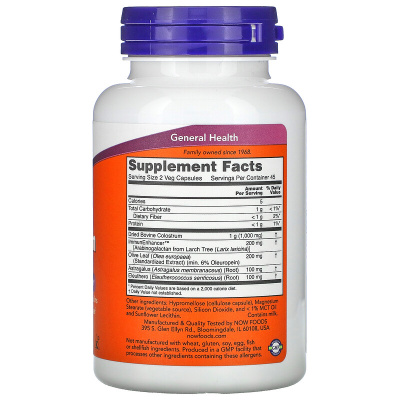 NOW Super Colostrum (Супер молозиво) 500 мг 90 капсул