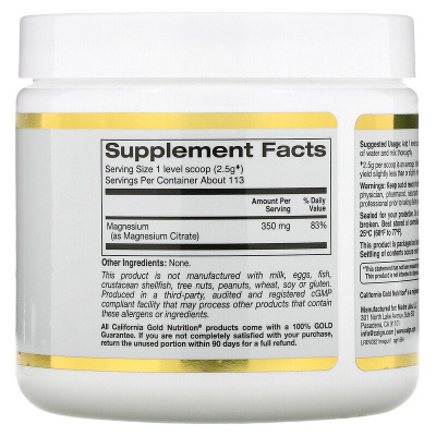 California Gold Nutrition Magnesium Powder Beverage (магний в растворимом порошке) с нейтральным вкусом 283 г