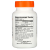 Doctor's Best Betaine HCL Pepsin & Gentian Bitters (горькая настойка из бетаингидрохлорида, пепсина и горечавки) 120 капсул