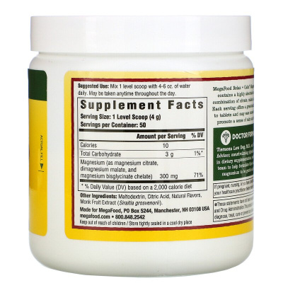 MegaFood Relax + Calm Magnesium (магний для успокоения и расслабления) малиновый лимонад, 200 г