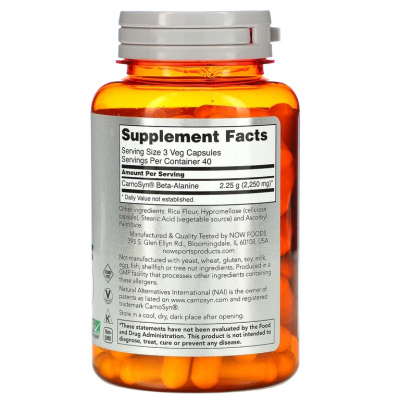 NOW Beta Alanine 750 мг 120 капсул