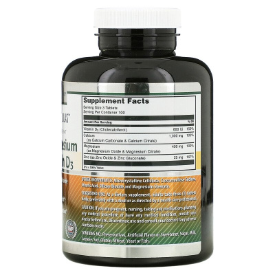 Amazing Nutrition Calcium Magnesium Zinc + Vitamin D3 (Кальций, магний и цинк + витамин D3) 300 таблеток