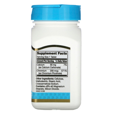 21st Century Chromium Picolinate (Пиколинат хрома) 200 мкг 100 таблеток