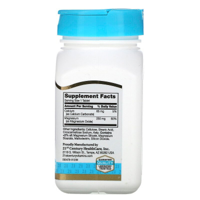 21st Century Magnesium (магний) 250 мг 110 таблеток