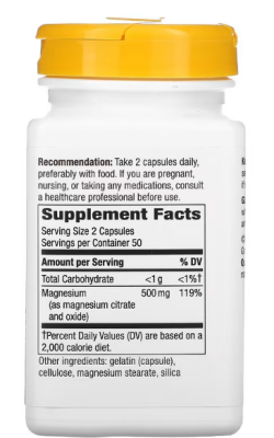 Nature's Way Magnesium Complex (Магниевый комплекс) 250 мг 100 капсул