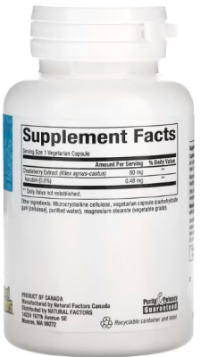 Natural Factors Womensense Vitex Chasteberry Extract (экстракт витекса) 90 вег капсул
