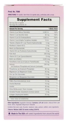 Nature's Bounty Optimal Solutions Hair, Skin and Nails Extra Strength 150 капсул с быстрым высвобождением