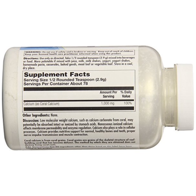 KAL Coral Calcium Fine Powder (Коралловый кальций порошок) без ароматизатора 1000 мг 225 гр