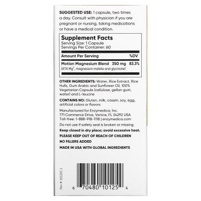Enzymedica Magnesium Motion (малат и глицинат магния) 60 капсул