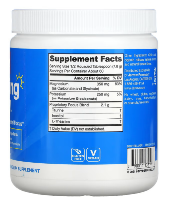 Jarrow Formulas Calming Day Magnesium Supplement (Способствует спокойствию и концентрации внимания) лимон 465 г