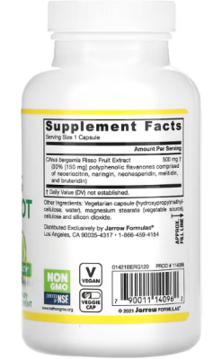 Jarrow Formulas Citrus Bergamot (Цитрусовый бергамот) 120 вег капсул