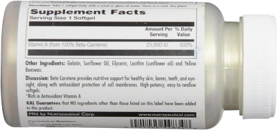 KAL Beta Carotene (Бета Каротин) 25000 МЕ 7500 мкг 100 капсул