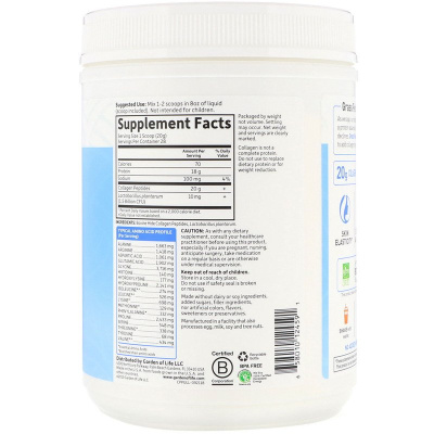 Garden of Life Grass Fed Collagen Peptides (Пептиды из коллагена из мяса животных травяного откорма) без ароматизаторов 560 г