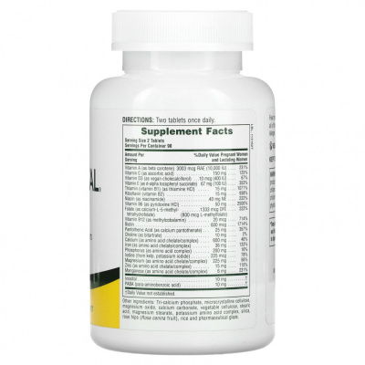 NaturesPlus Ultra Prenatal пренатальные витамины 180 таблеток