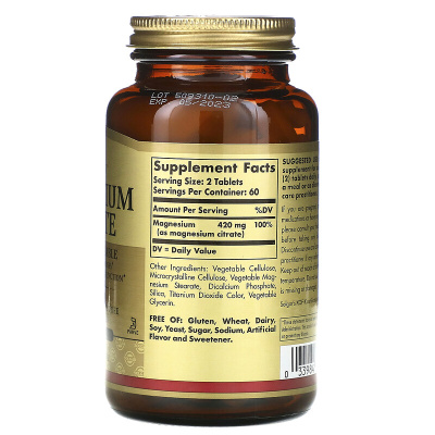 Solgar Magnesium Citrate (Цитрат магния) 120 таблеток