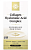 Solgar Collagen Hyaluronic Acid Complex (Комплекс Коллагена с Гиалуроновой кислотой) 120 мг 30 таблеток