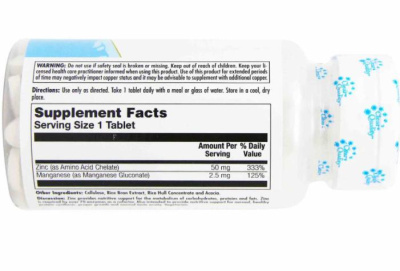 KAL Zinc 50 Chelated (Хелат Цинка) 50 мг 90 таблеток