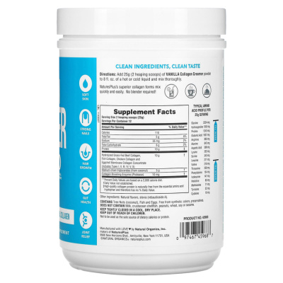 NaturesPlus Collagen Creamer (Коллагеновые сливки) 300 гр ваниль