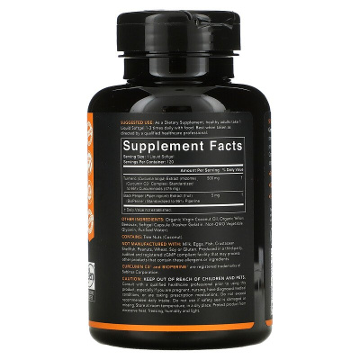 Sports Research C3 Complex Turmeric Curcumin (Куркумин из куркумы)  500 мг 120 капсул