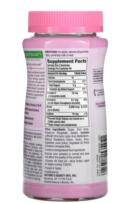 Nature's Bounty Optimal Solutions Hair Skin & Nails Gummies with Biotin клубника 1,250 мкг 80 жевательных таблеток