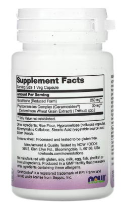 NOW Solutions Glutathione Skin Brightener (осветлитель кожи с глутатионом) 30 вег капсул