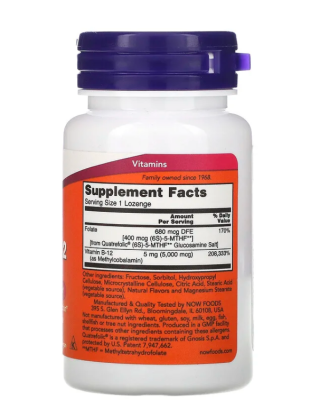NOW Methyl B-12 (Метил B-12) 5000 мкг 60 пастилок