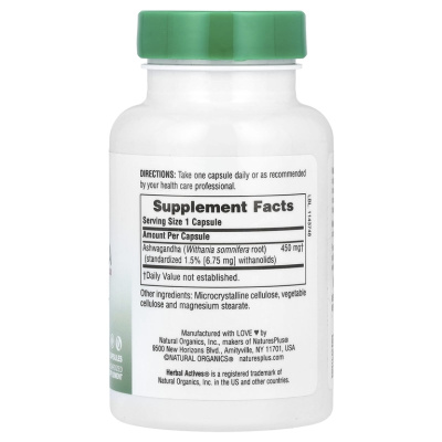 NaturesPlus Herbal Actives Ashwagandha (ашваганда) 450 мг 60 капсул