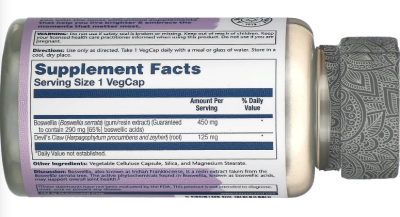 Solaray Guaranteed Potency Boswellia Resin Extract ( Экстракт босвеллии) 450 мг 60 капсул