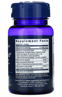 Life Extension MacuGuard Ocular Support with Saffron & Astaxanthin (поддержка зрения с шафраном и астаксантином) 60 капсул