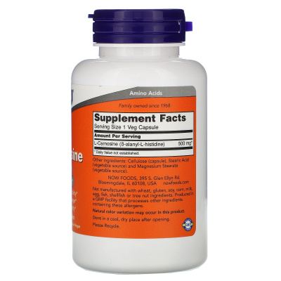 Now Foods L-Carnosine (L-Карнозин) 500 мг 100 капсул