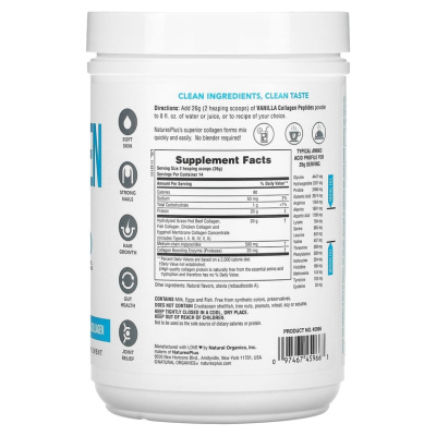 NaturesPlus Collagen Peptides (Пептиды коллагена) 364 гр ваниль