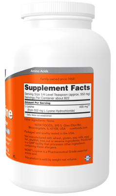 NOW L-Lysine Powder (L-лизин порошок) 454 г