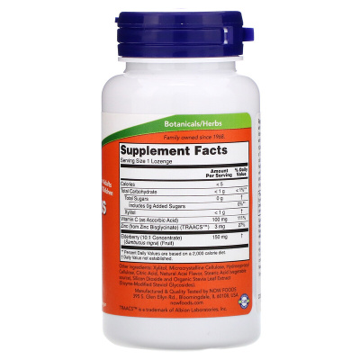 Now Foods Sambucus Zinc-C (Цинк с витамином С и бузиной) 60 пастилок