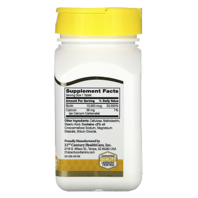 21st Century Biotin (Биотин) 10 000 мкг 120 таблеток