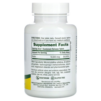 NaturesPlus Biotin (биотин длительное высвобождение) 10000 мкг 90 таблеток