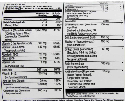KAL Eye Formula Plus Clinical Lifestyles (формула для глаз плюс) 60 капсул