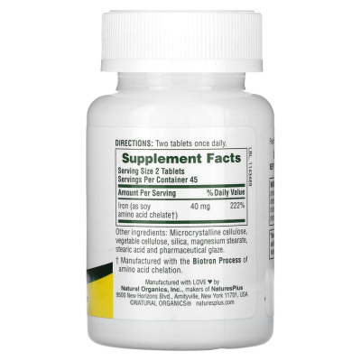 NaturesPlus Iron (Железо) 40 мг 90 таблеток