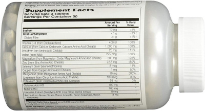 KAL Amino-Max (Мультиминеральный комплекс) 150 таблеток