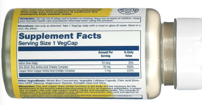 Solaray Zinc Copper Amino Acid Chelate (Цинк-медь с водорослями и семенами тыквы) 100 капсул