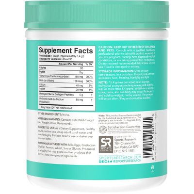 Sports Research Collagen Beauty Complex Marine Collagen complex Collagen Beauty (морской коллаген) с нейтральным вкусом 163 г