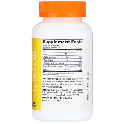 Doctor's Best Vitamin D3 Gummies (Витамин D3) 50 мкг (2000 МЕ) 60 жевательный таблеток со вкусом тропических фруктов