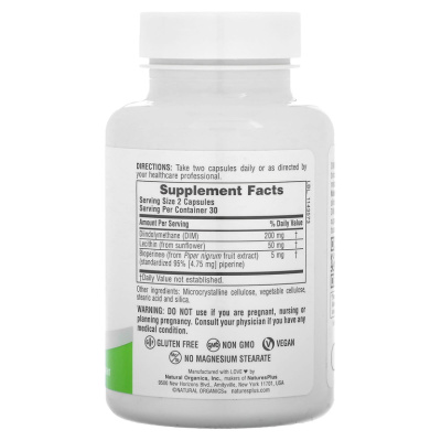 NaturesPlus Pro Dim (дииндолилметан) 200