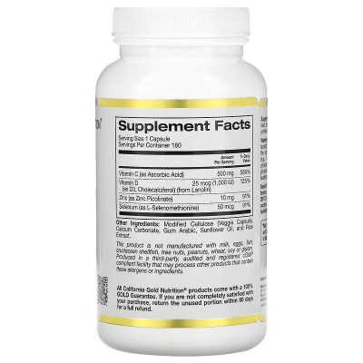 California Gold Nutrition Immune 4 (средство для укрепления иммунитета) 180 вегетарианских капсул