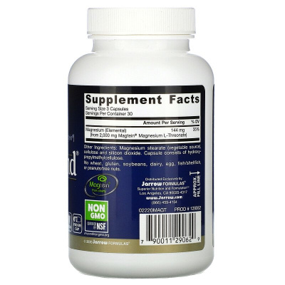 Jarrow Formulas MagMind (магний) 90 вегетарианских капсул