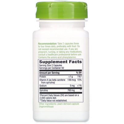 Nature's Way Spirulina Micro Algae (спирулина микроводоросли) 380 мг 100 веганских капсул